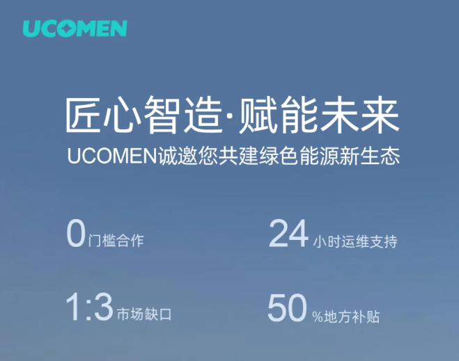 與未來(lái)共充，解鎖新能源基建時(shí)代的戰(zhàn)略機(jī)遇
