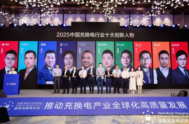 科曼獲得中國(guó)充換電行業(yè)TOP100運(yùn)營(yíng)商